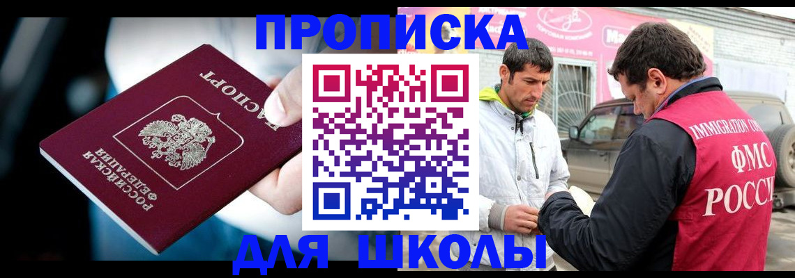 форма 3 в Новодвинске