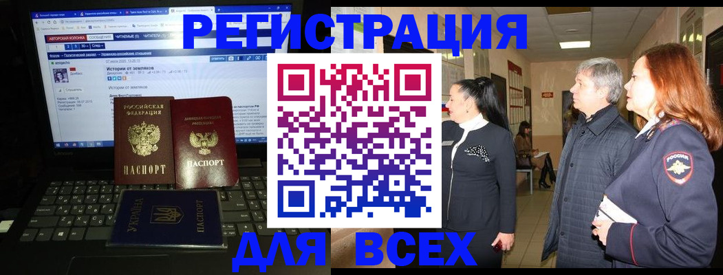регистрация для школы в Новодвинске